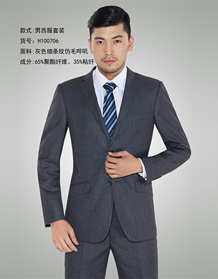 時尚職業(yè)裝N100706